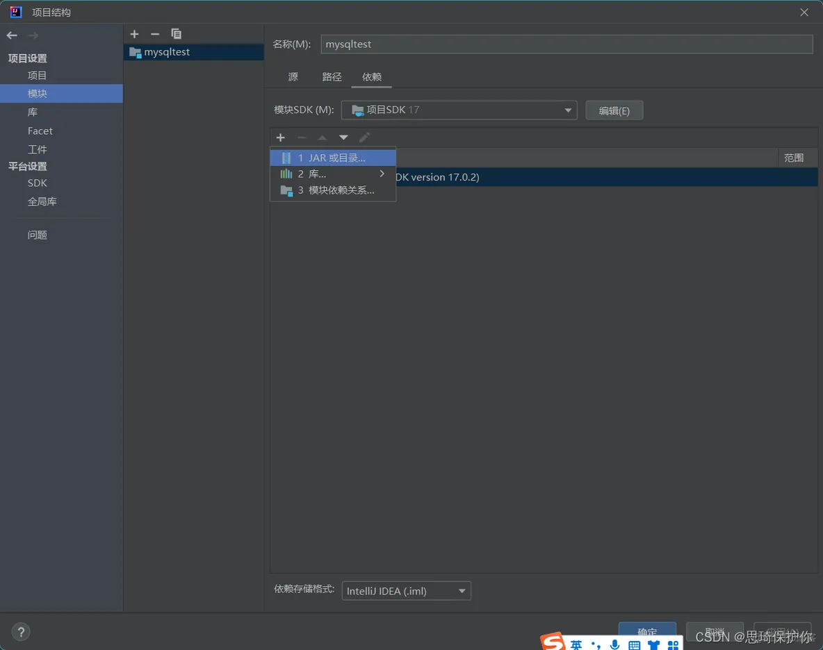 jira连接mysql mysql连接jar包_sql_06